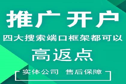 今日头条信息流变现之道：案例分析