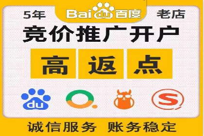 百度竞价推广公司案例：快速提升企业知名度